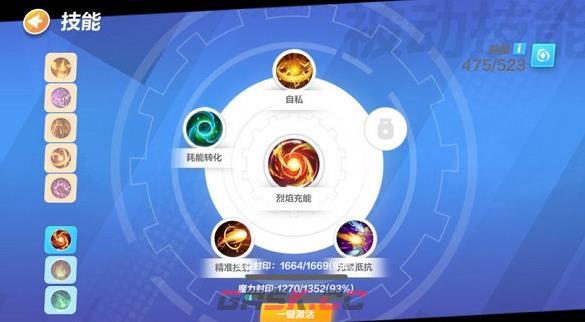 《火炬之光：无限》圣枪天赋加点攻略-第3张-手游攻略-GASK