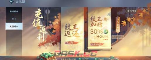 《逆水寒手游》风云第四个boss打法详解-第2张-手游攻略-GASK