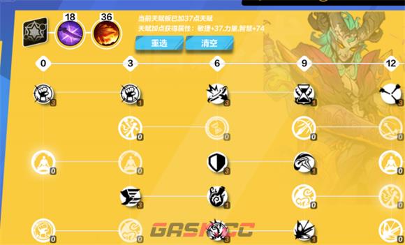 《火炬之光：无限》月女bd加点-第6张-手游攻略-GASK