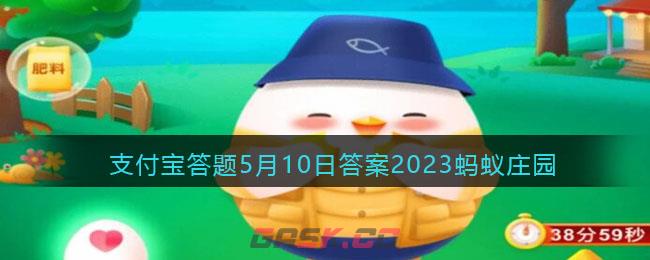 2022年杭州亚运会的主场馆像一只造型别致的-第1张-手游攻略-GASK