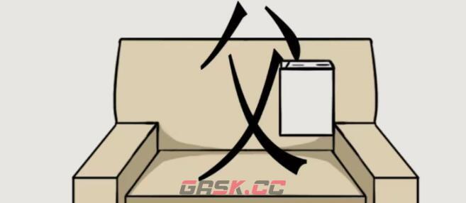 《文字的世界》父慈子孝触发8次行为让爸爸开心通关攻略-第2张-手游攻略-GASK