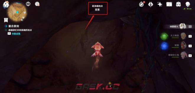 《原神》忆昔诸途巡历第二天通关攻略-第3张-手游攻略-GASK
