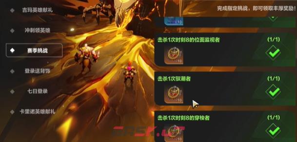 《火炬之光：无限》英雄纹章获取攻略-第4张-手游攻略-GASK