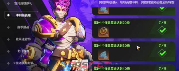 《火炬之光：无限》英雄纹章获取攻略-第3张-手游攻略-GASK