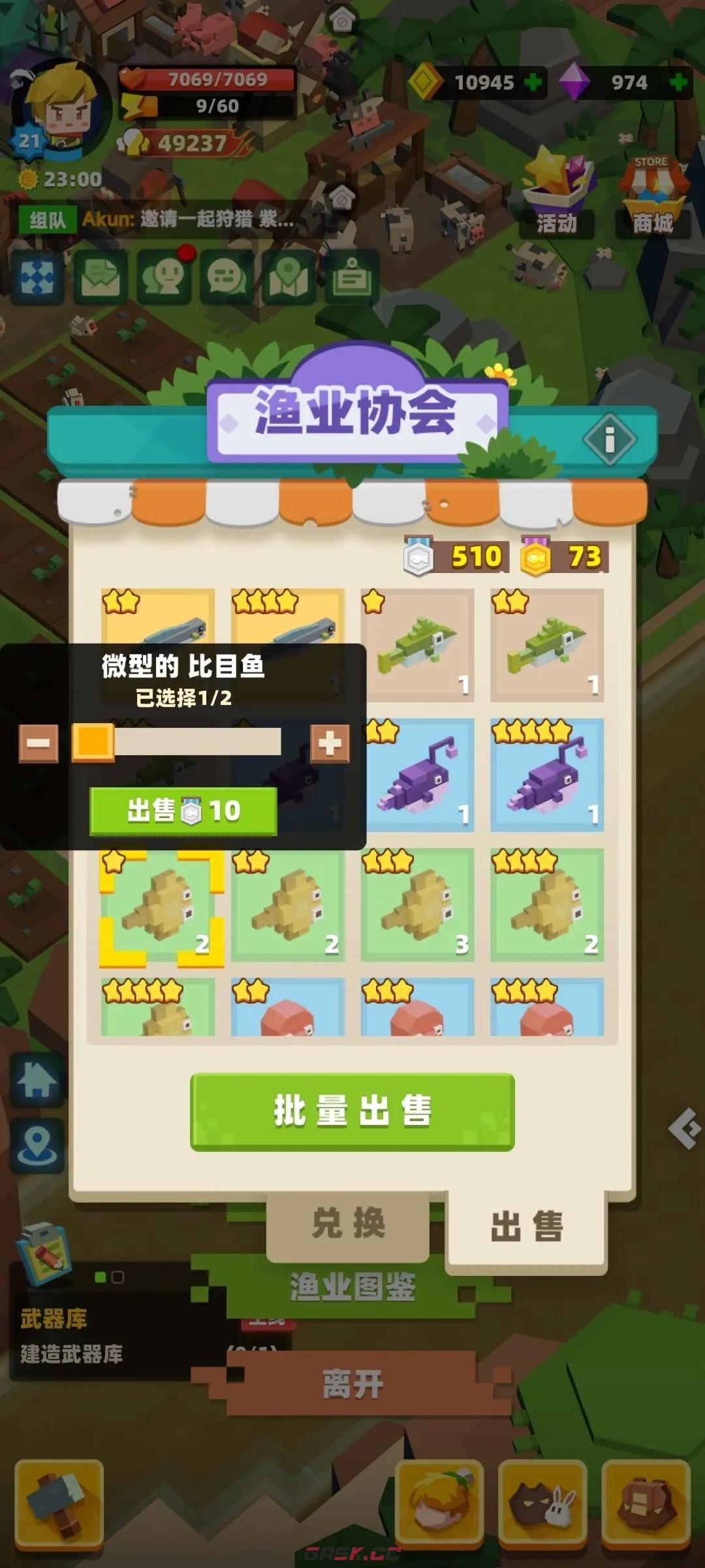 《种地勇者》抽卡券免费获取方法-第2张-手游攻略-GASK