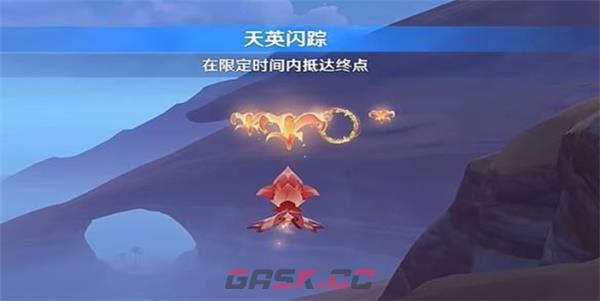 《原神》俄瞬之行任务攻略-第4张-手游攻略-GASK