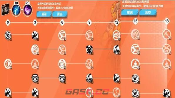《火炬之光：无限》圣枪天赋加点攻略-第2张-手游攻略-GASK