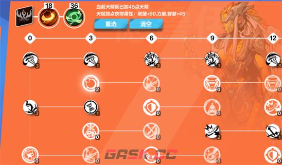 《火炬之光：无限》月女bd加点-第4张-手游攻略-GASK