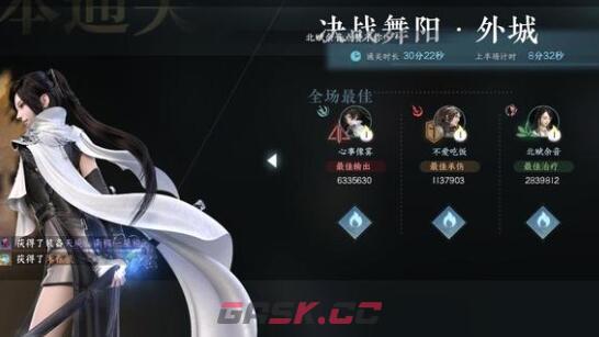 《逆水寒手游》公测碎梦培养建议-第2张-手游攻略-GASK