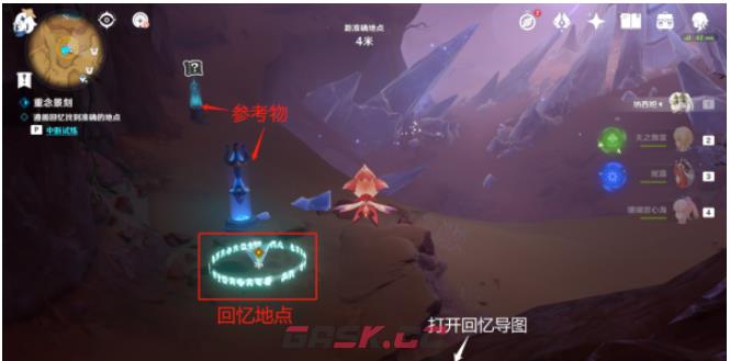 《原神》忆昔诸途巡历第二天通关攻略-第4张-手游攻略-GASK