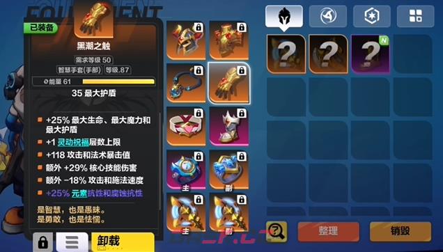 《火炬之光：无限》召唤天赋技能搭配攻略-第4张-手游攻略-GASK