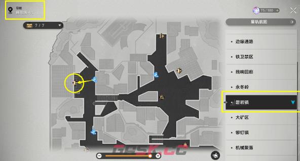 《崩坏星穹铁道》丹恒照片任务攻略-第2张-手游攻略-GASK