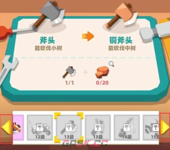 《种地勇者》热门攻略大全-第8张-手游攻略-GASK