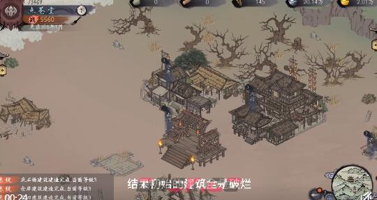 《千古江湖梦》新手主角选择及出生地建议-第2张-手游攻略-GASK