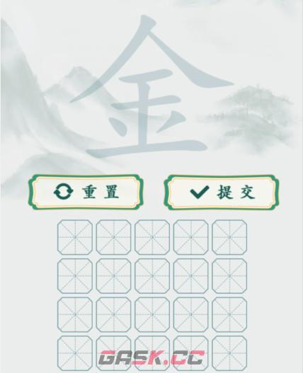 《疯狂梗传》金找出20个字通关攻略-第2张-手游攻略-GASK