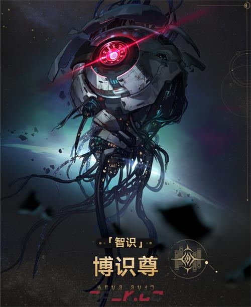 《崩坏：星穹铁道》星神设定一览-第4张-手游攻略-GASK