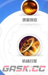 《火炬之光：无限》机械警卫推荐辅助技能-第5张-手游攻略-GASK