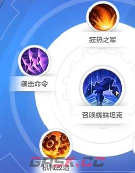 《火炬之光：无限》机械警卫推荐辅助技能-第3张-手游攻略-GASK