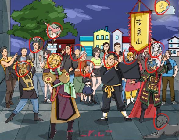 《疯狂梗传》群魔乱舞找12处西游人物通关攻略-第3张-手游攻略-GASK