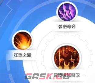 《火炬之光：无限》机械警卫推荐辅助技能-第2张-手游攻略-GASK