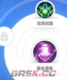 《火炬之光：无限》机械警卫推荐辅助技能-第6张-手游攻略-GASK