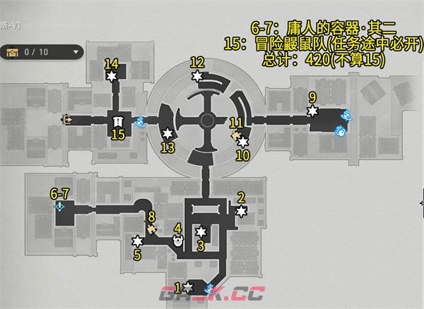 《崩坏：星穹铁道》铁卫禁区宝箱全收集-第2张-手游攻略-GASK