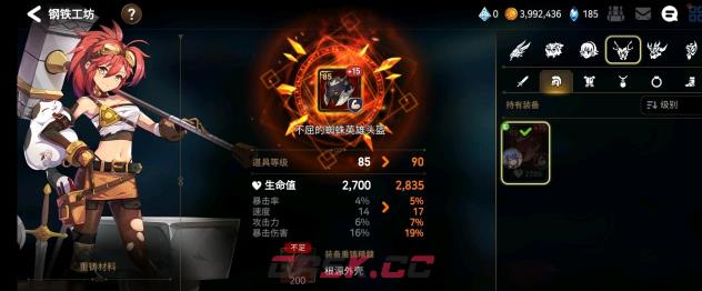《第七史诗》重铸材料获取途径一览-第2张-手游攻略-GASK