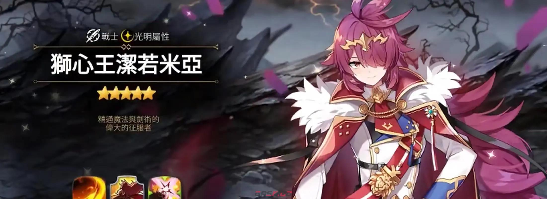 《第七史诗》弯曲的犬齿获取方法-第2张-手游攻略-GASK