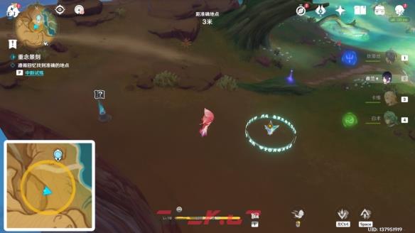 《原神》重念景刻流程攻略-第2张-手游攻略-GASK