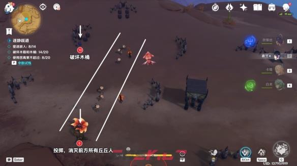《原神》逐静蹊道通关攻略-第5张-手游攻略-GASK