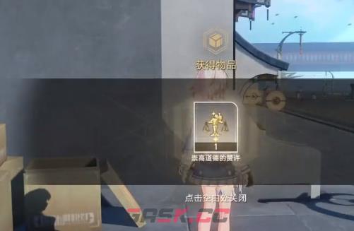 《崩坏：星穹铁道》碰瓷的关刀任务完成攻略-第4张-手游攻略-GASK