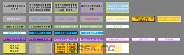 《火炬之光：无限》装备等级颜色-第2张-手游攻略-GASK