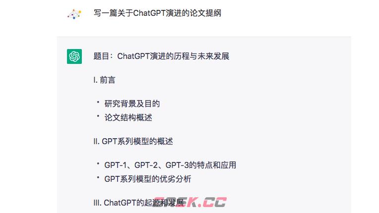 《chatgpt》写文章方法教程-第2张-手游攻略-GASK