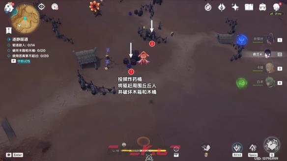 《原神》逐静蹊道通关攻略-第2张-手游攻略-GASK
