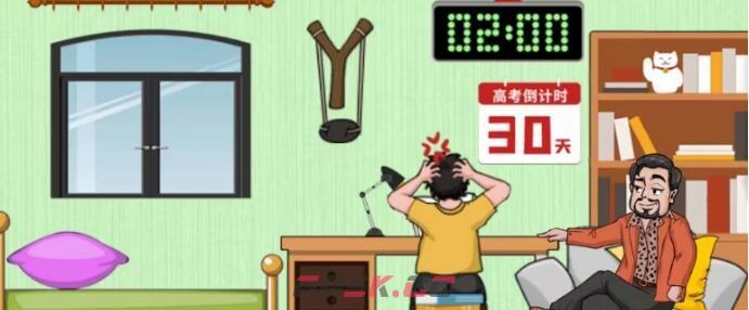 《汉字找茬王》夜神人不静让环境安静下来通关攻略-第2张-手游攻略-GASK