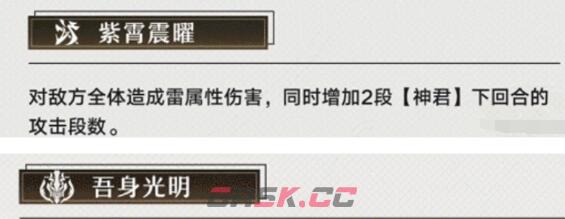《崩坏：星穹铁道》景元抽取建议-第3张-手游攻略-GASK