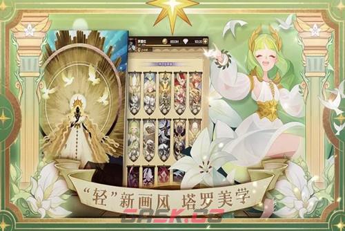 《剑与远征》母亲节兑换码分享2023-第2张-手游攻略-GASK