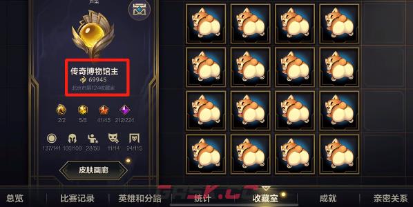 《英雄联盟手游》金闪闪获取攻略-第4张-手游攻略-GASK