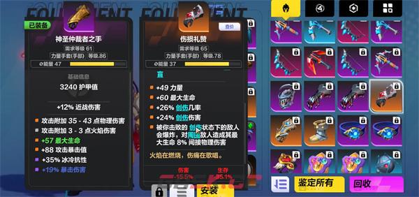 《火炬之光：无限》余火获得途径一览-第3张-手游攻略-GASK