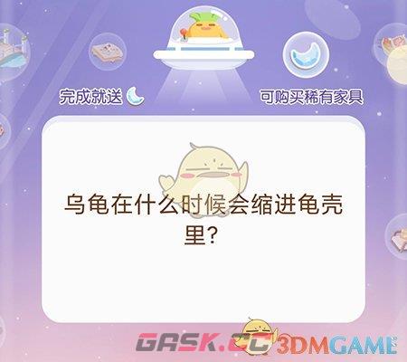 《只只学园》学习记忆卡方法-第4张-手游攻略-GASK