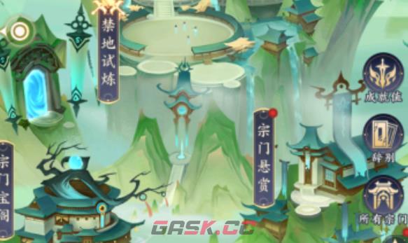 《我的御剑日记》每日活动攻略-第6张-手游攻略-GASK