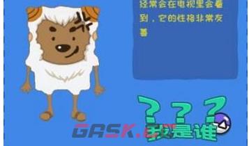 《动脑我最强》猜猜我是谁通关攻略-第3张-手游攻略-GASK