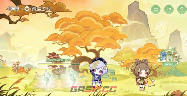 《原神》携友之行奖励无法领取处理方法-第2张-手游攻略-GASK