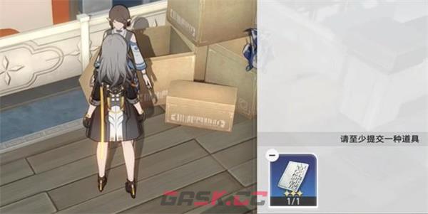 《崩坏：星穹铁道》隐藏任务取货单攻略-第7张-手游攻略-GASK
