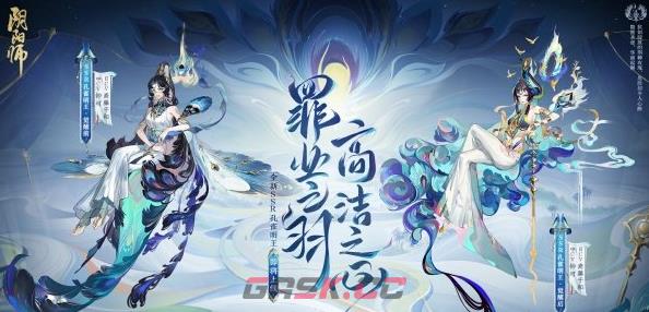 《阴阳师》孔雀明王御魂选择攻略-第2张-手游攻略-GASK