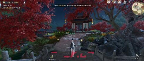 《逆水寒手游》金明池探索点坐标一览-第2张-手游攻略-GASK