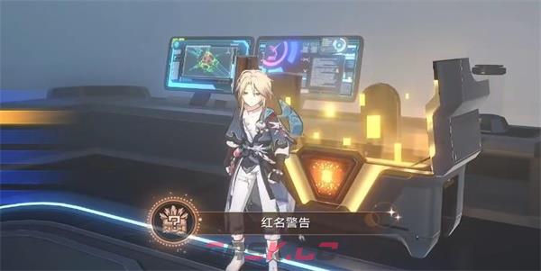 《崩坏：星穹铁道》收容舱段战利品收集攻略-第8张-手游攻略-GASK
