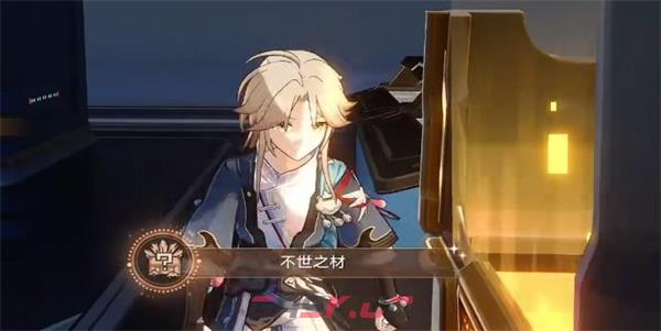 《崩坏：星穹铁道》收容舱段战利品收集攻略-第9张-手游攻略-GASK