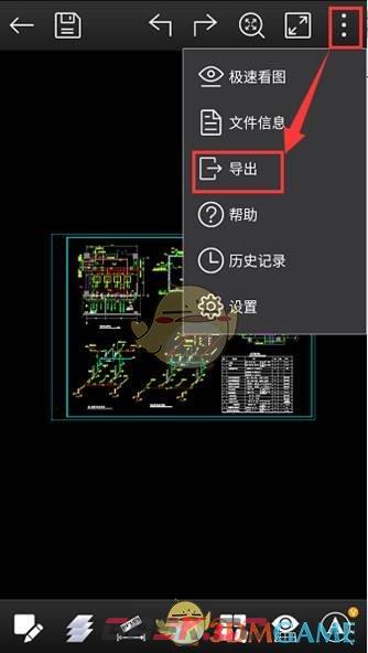 《cad看图王》导出图纸教程-第2张-手游攻略-GASK