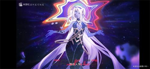 《崩坏：星穹铁道》星神实力介绍-第5张-手游攻略-GASK
